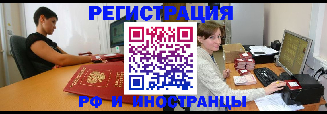 регистрация для дет. сада в Стародубе